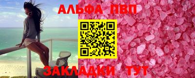 стафф Апрелевка