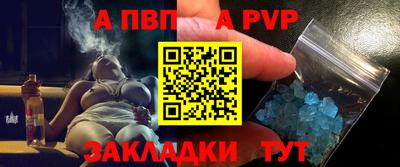 спиды Ипатово