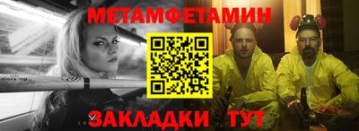 мяу мяу мука Ирбит