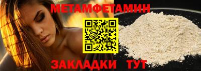 мяу мяу мука Ирбит