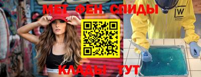 мяу мяу мука Ирбит