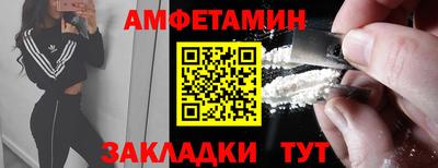 мяу мяу мука Ирбит