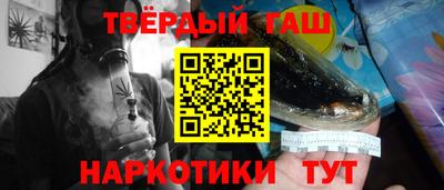 спиды Ипатово
