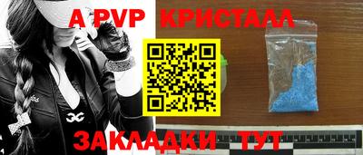 кокаин премиум Апшеронск