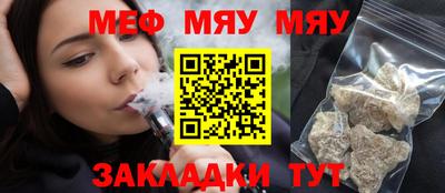 спиды Ипатово