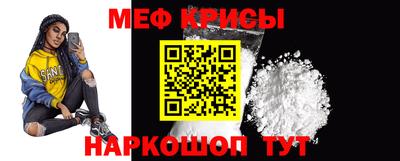 спиды Ипатово