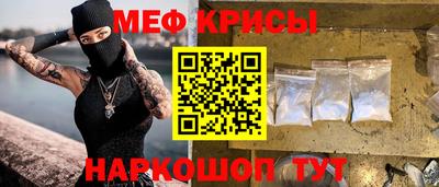 мяу мяу мука Ирбит