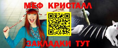 кокаин премиум Апшеронск