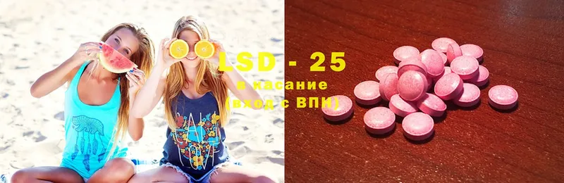 продажа наркотиков  Сафоново  LSD-25 экстази кислота 