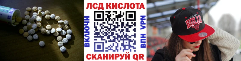 ЛСД экстази ecstasy  МЕГА рабочий сайт  Сафоново  как найти закладки 