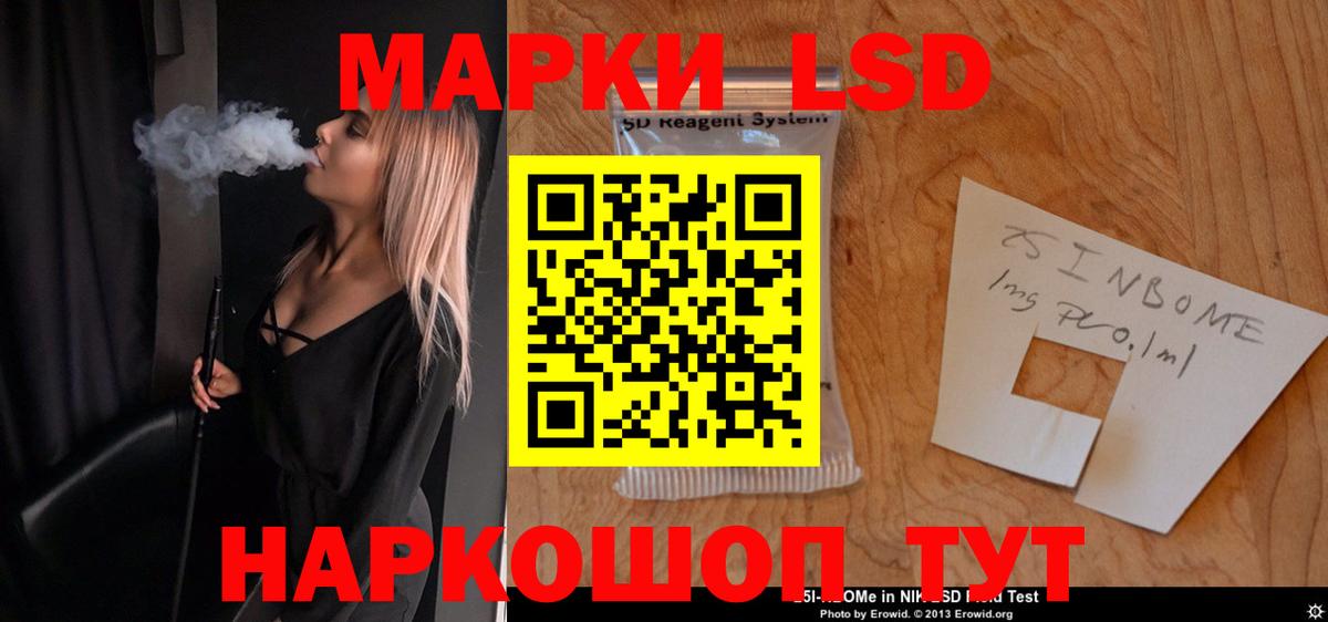 ЛСД экстази кислота  Вход с VPN  blacksprut как зайти  Лсд 25 экстази ecstasy  Сафоново  ЛСД экстази 