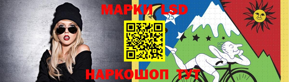 LSD-25 экстази ecstasy Сафоново