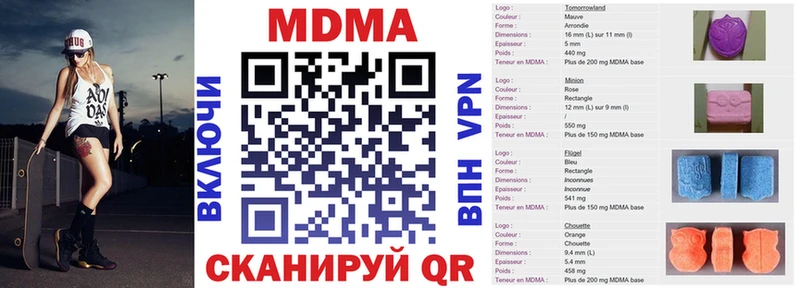 МДМА кристаллы  Сафоново 
