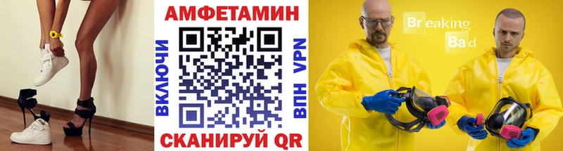 Первитин пудра  Сафоново 