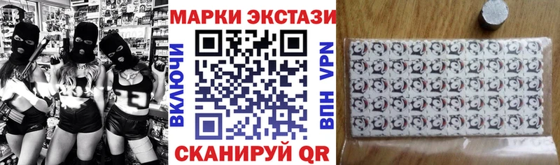 сколько стоит  сайты даркнета наркотические препараты  Марки NBOMe 1,5мг  Сафоново 