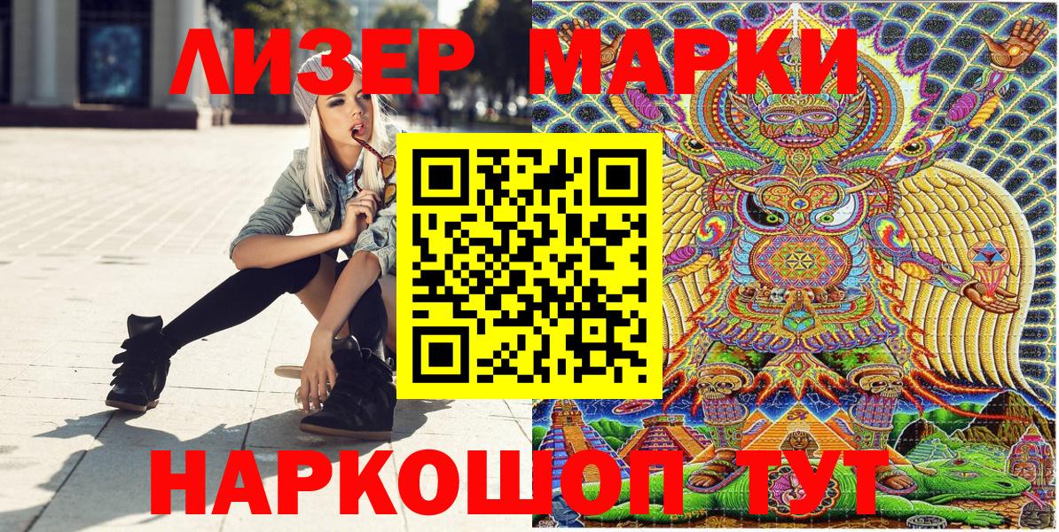 Конопля Сафоново