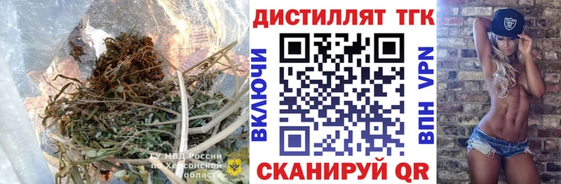 где найти   Сафоново  Дистиллят ТГК гашишное масло 