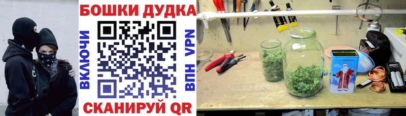 Шишки марихуана Ganja  Сафоново 